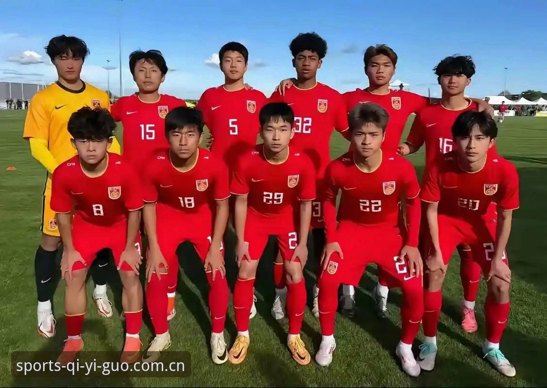 奇异果体育用户评价哪个好 U17世界杯抽签结果揭晓,中国男女足迎战强敌——奇异果体育深度解读最新战况