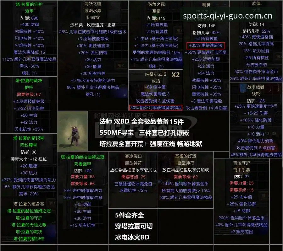 都灵德比实战分析：奇异果体育用户必看的赛前备战教程