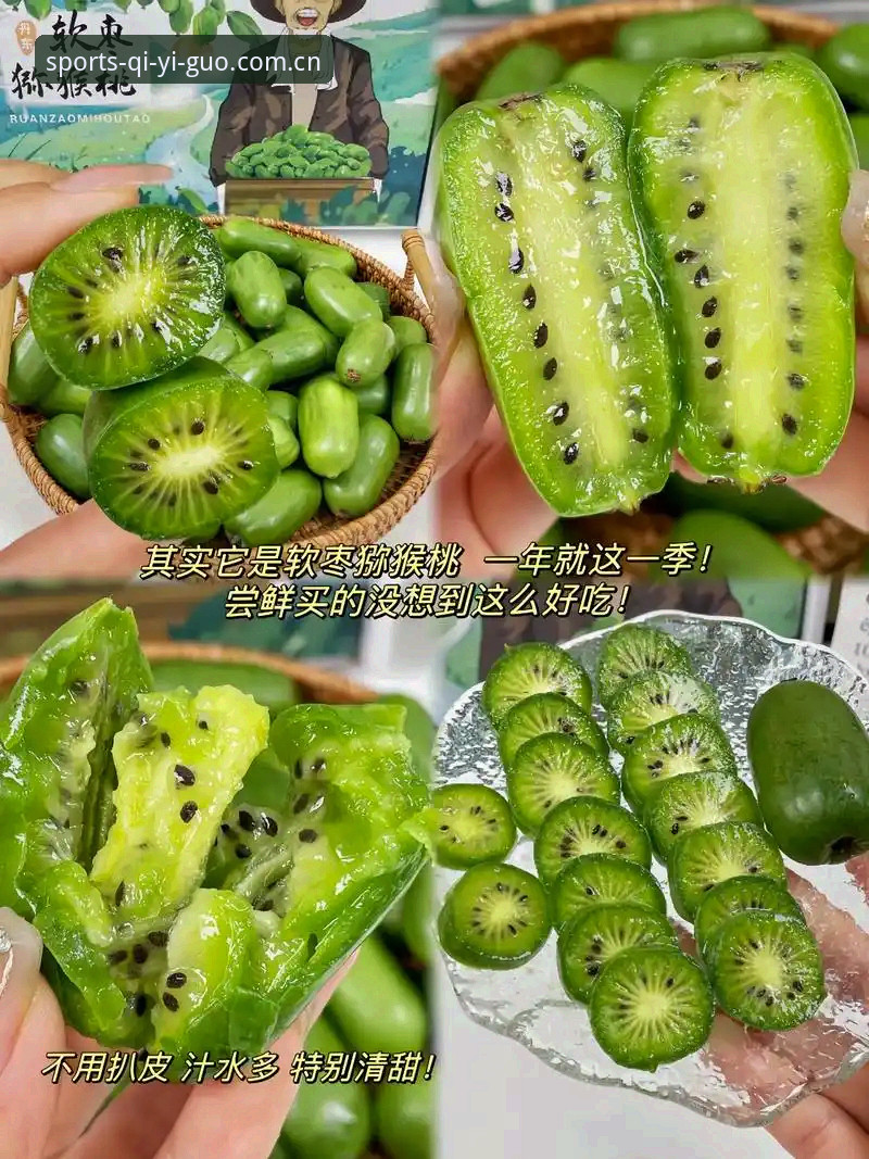 奇异果体育官方app 资深用户分享:奇异果体育官方app让我告别赛事直播困扰,这些使用心得值得收藏
