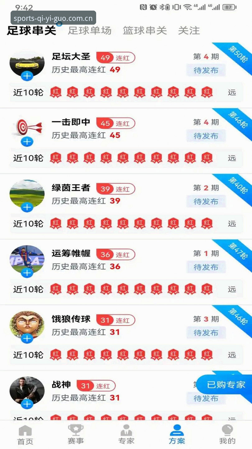 奇异果体育安卓最新版2026最新版本 实战派经验:奇异果体育安卓最新版2026最新版本下载与使用心得