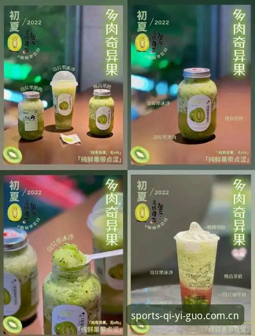 奇异果体育中国版下载使用指南 资深用户亲测:奇异果体育中国版下载使用指南,从入门到精通的实战经验